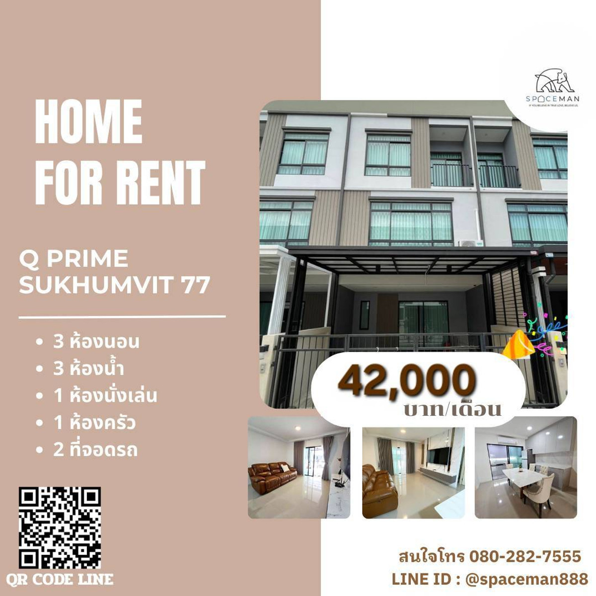 For RentTownhomeOnnut, Udomsuk : 📣⭐️🏡 Rent a house in Q Prime Sukhumvit77 project, beautifully decorated, convenient to travel, can enter and exit in many ways.