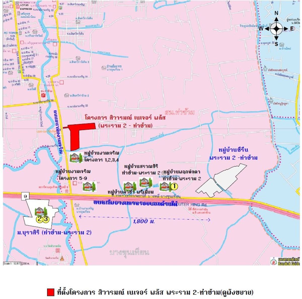 ขายบ้านพระราม 2 บางขุนเทียน : บ้านเดี่ยว สิวารมณ์ เนเจอร์ พลัส พระราม2 บางขุนเทียน กรุงเทพ 52.20 ตร.ว. 4นอน 3น้ำ
