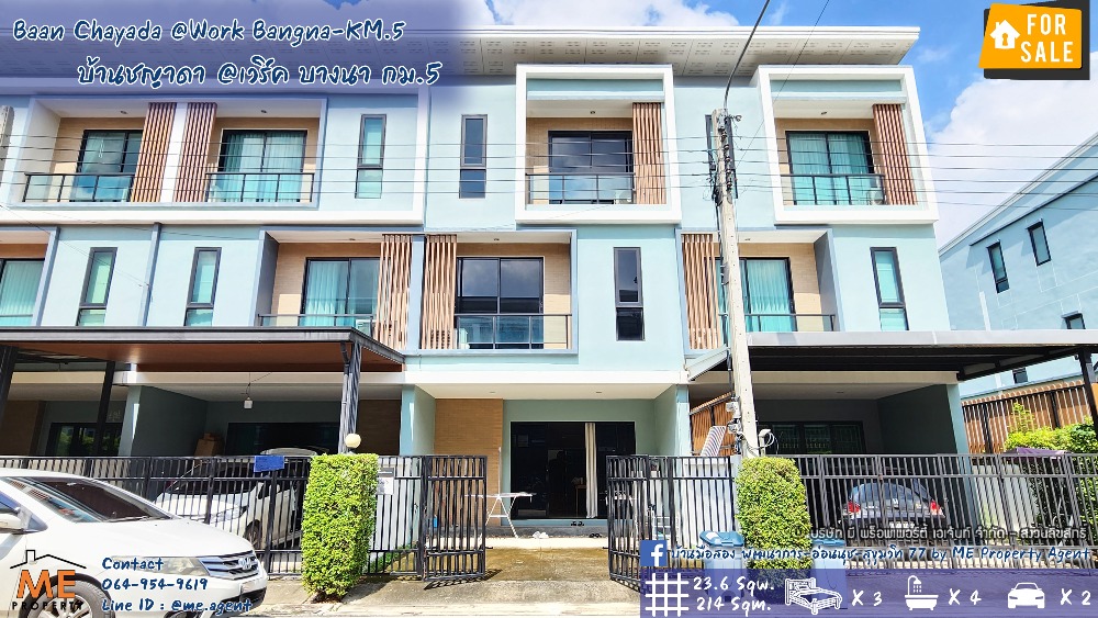 For SaleTownhomeBangna, Bearing, Lasalle : The cheapest selling 3-story home office, Ban Chayada@Work Bangna, Km. 5, can access many ways near Bang Na La Saling, call 064-9619 (TW25-23) 
 
