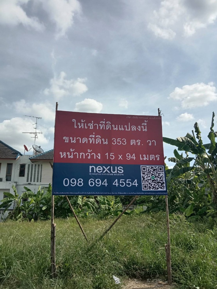 For RentLandPhutthamonthon, Salaya : Land for rent, Krathum Lom 18, good price