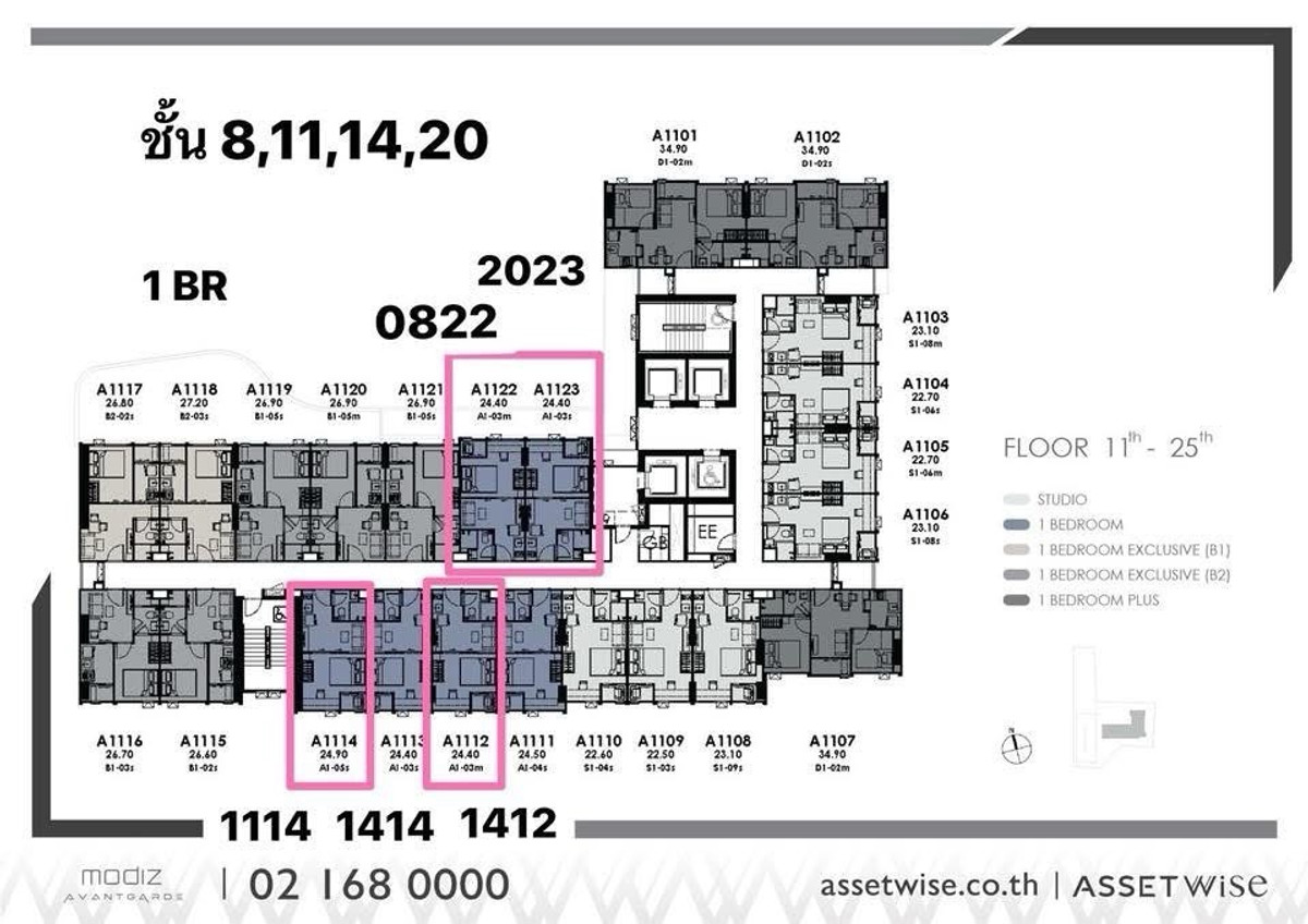 ขายดาวน์คอนโด : 1 BEDROOM  ดาวน์น้อย โอนชื่อได้เลย ส่วนที่เหลือจ่ายวันรับโอนห้องพื้นที่ 24.40-24.90 ตรม.  ส่วนลด ✅340,000 บาท  
0982492898 Id line 982492898