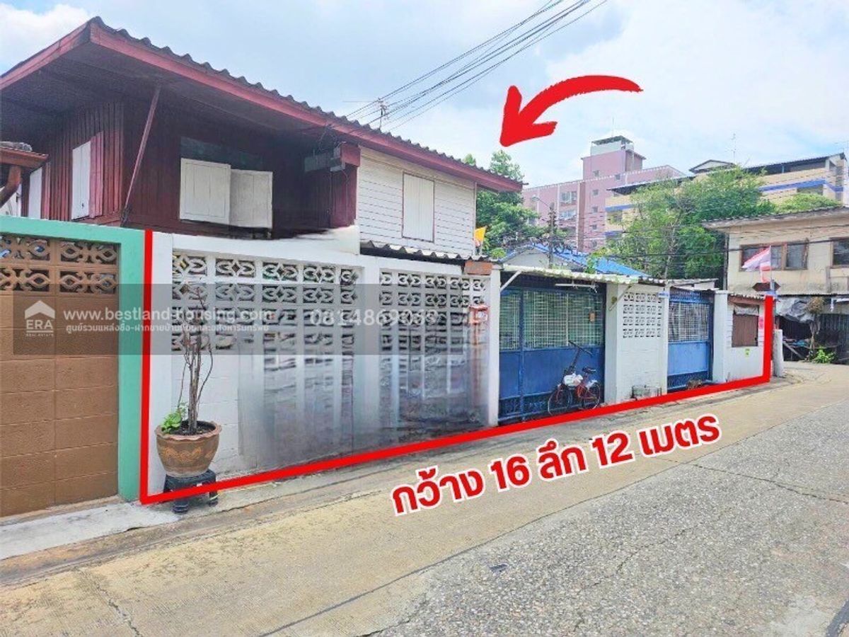 ขายบ้านเกษตรศาสตร์ รัชโยธิน : ขายบ้านเดี่ยว 2 ชั้น 49 ตร.วา ถนนพหลโยธิน ซอยพหลโยธิน 48 แยก 2