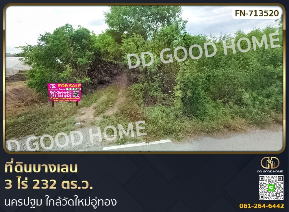 For SaleLandNakhon Pathom : Land Bang Len 3 rai 232 sq m. Nakhon Pathom near Wat Mai U Thong