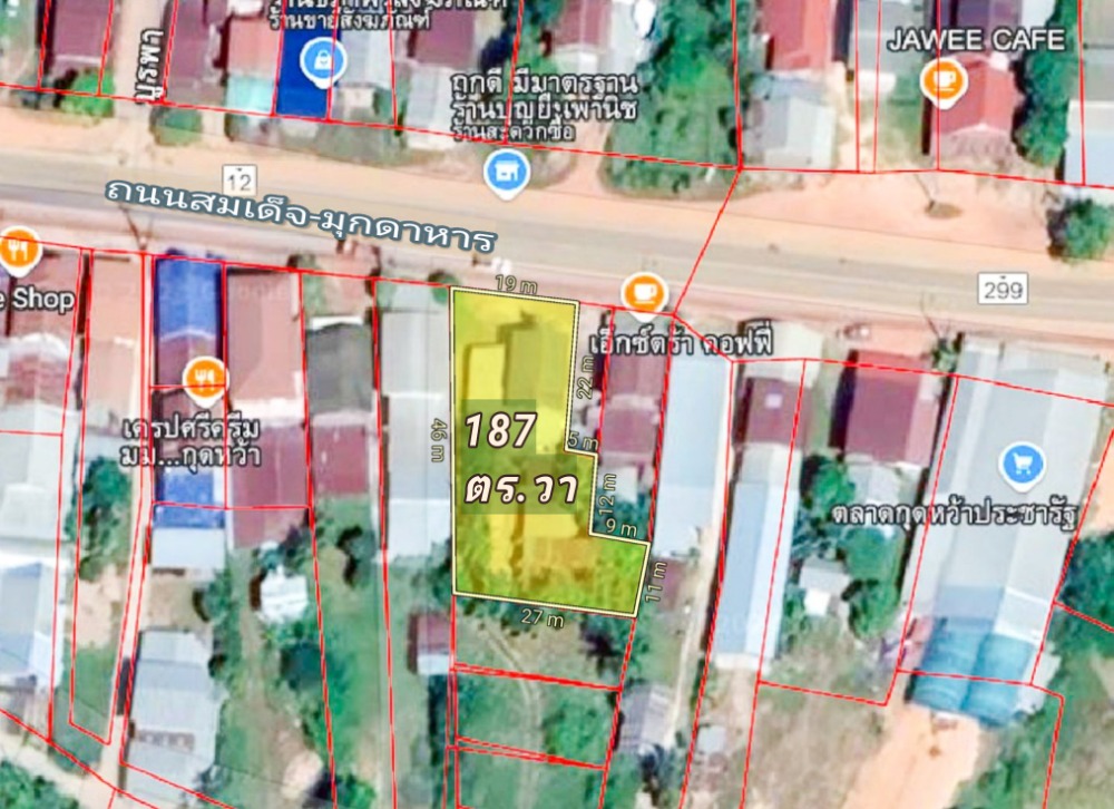 For SaleLandKalasin : Land for sale, 187 square wah, Kuchinarai, Kalasin