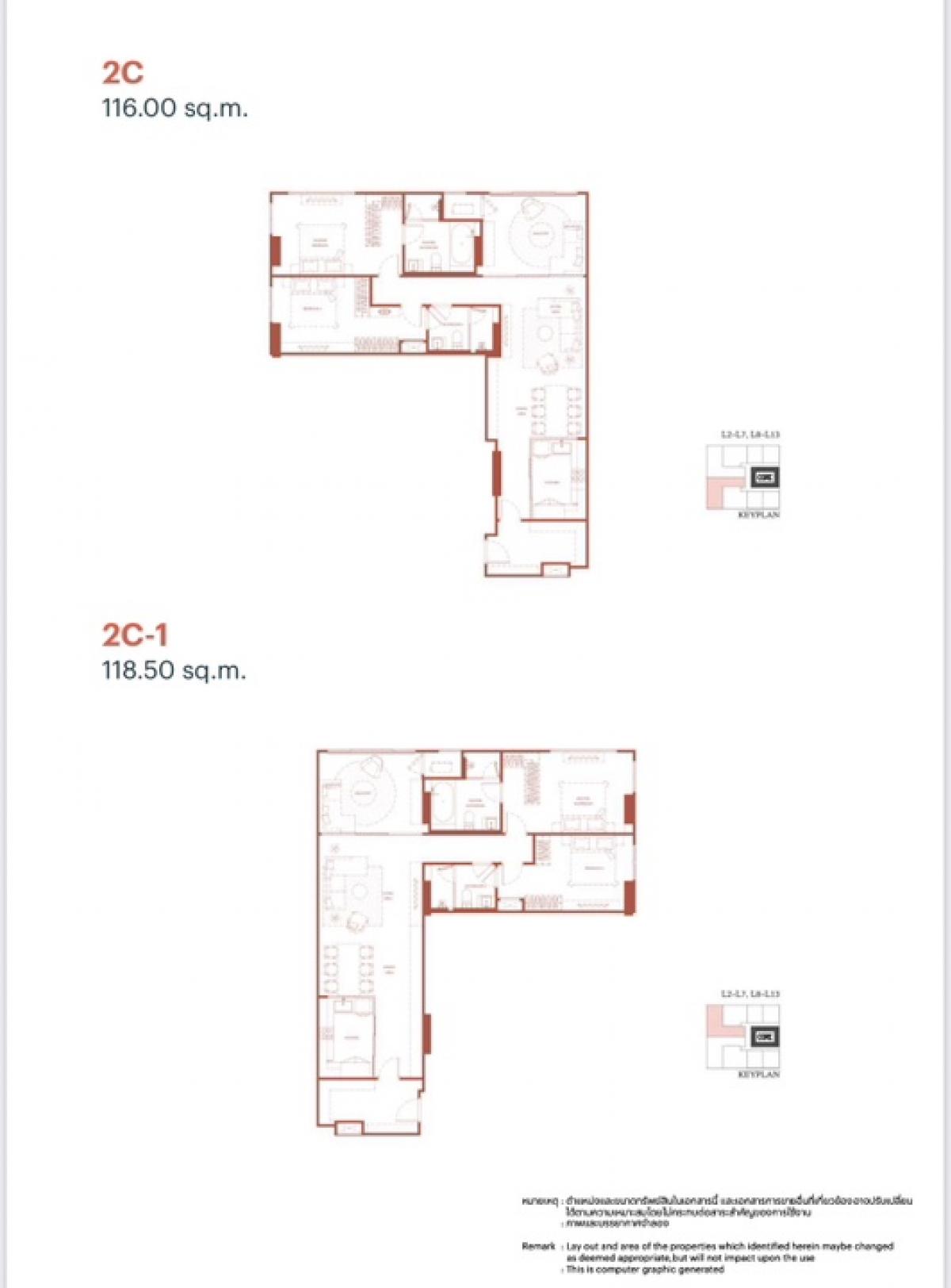 ขายคอนโดอารีย์ อนุสาวรีย์ : 🔥𝐕𝐈𝐀 𝐀𝐑𝐈 ขนาด 116 Sq.m 2 bed 2 bath เพียง 23.96 MB เท่านั้น!!