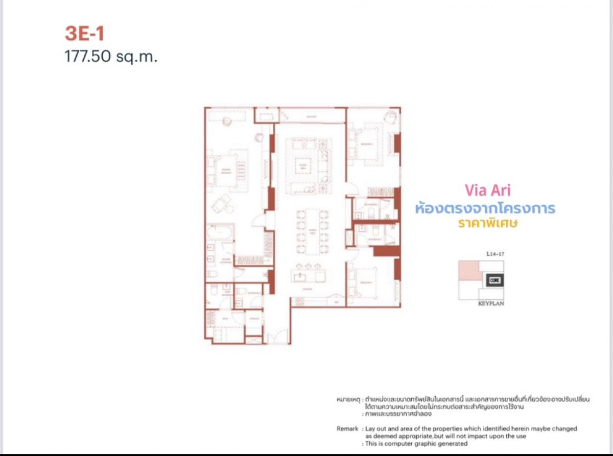 For SaleCondoAri,Anusaowaree : (Room directly from the project) 𝐕𝐢𝐚 𝐀𝐫𝐢 size 177.50 Sq.m✅ 3B/3B/1Powder/1maid price 39.46 MB !! Contact 086-795-9997 (Jimmy)
