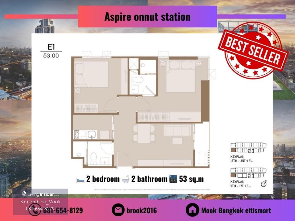 ขายดาวน์คอนโดอ่อนนุช อุดมสุข : 🔥 BEST PRICE 🔥  2 Bedroom 53 Sqm ราคาดีที่สุด 7.84  MB  🚆 Aspire อ่อนนุช สเตชั่น   ❗❗ ☎️ : 081-65481292 