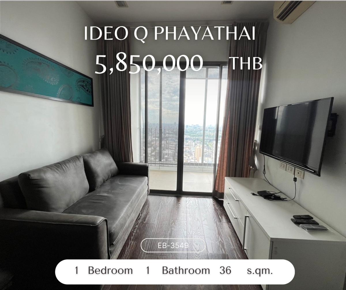 ให้เช่าคอนโดราชเทวี พญาไท : Ideo Q phayathai 1 ห้องนอน ชั้นสูง ห้องสภาพดี ห้องมุม ใกล้บีทีเอสพญาไท เดินทางสะดวก ราคาสุดว้าว จึ้ง!