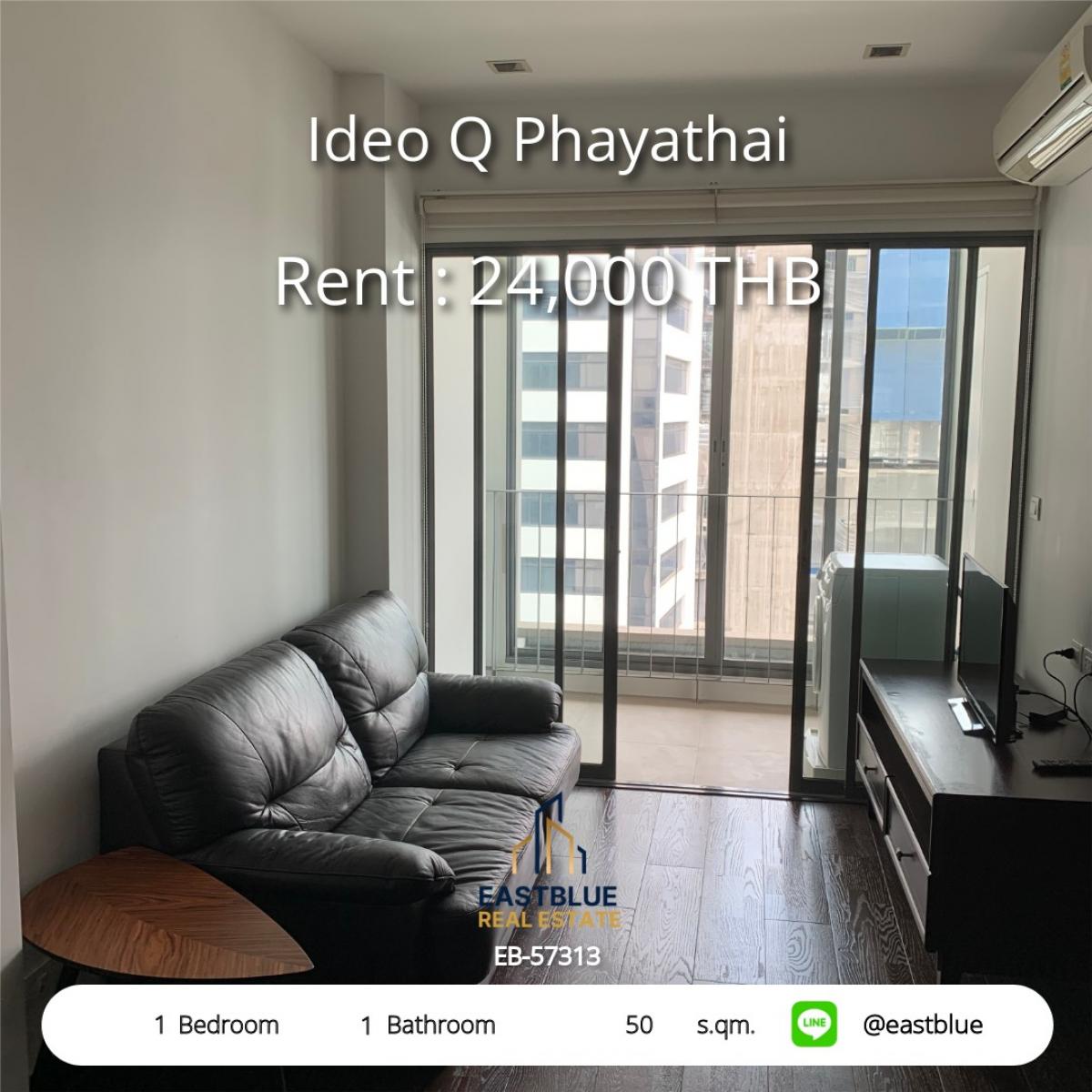 ให้เช่าคอนโดราชเทวี พญาไท : 06/02/2026, เช่าคอนโด Ideo Q พญาไท 50 ตร.ม. ใกล้ BTS เริ่ม 24,000 บาท/เดือน พร้อมฟิตเนส-สวน-รักษาความปลอดภัย 24 ชม. สะดวกทุกการเดินทาง!