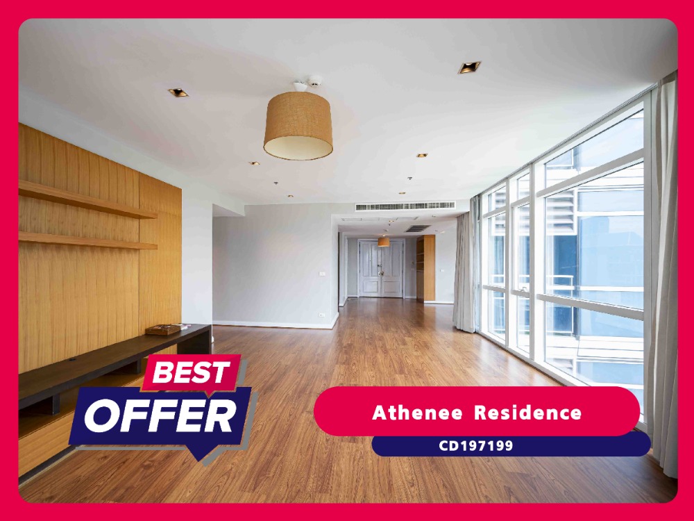 For RentCondoWitthayu, Chidlom, Langsuan, Ploenchit : Athenee Residence 🎐 Luxury condo only 300 meters from BTS Phloen Chit.