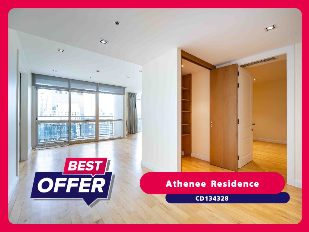 For RentCondoWitthayu, Chidlom, Langsuan, Ploenchit : Athenee Residence✨Luxury condominium in the Ploenchit area.