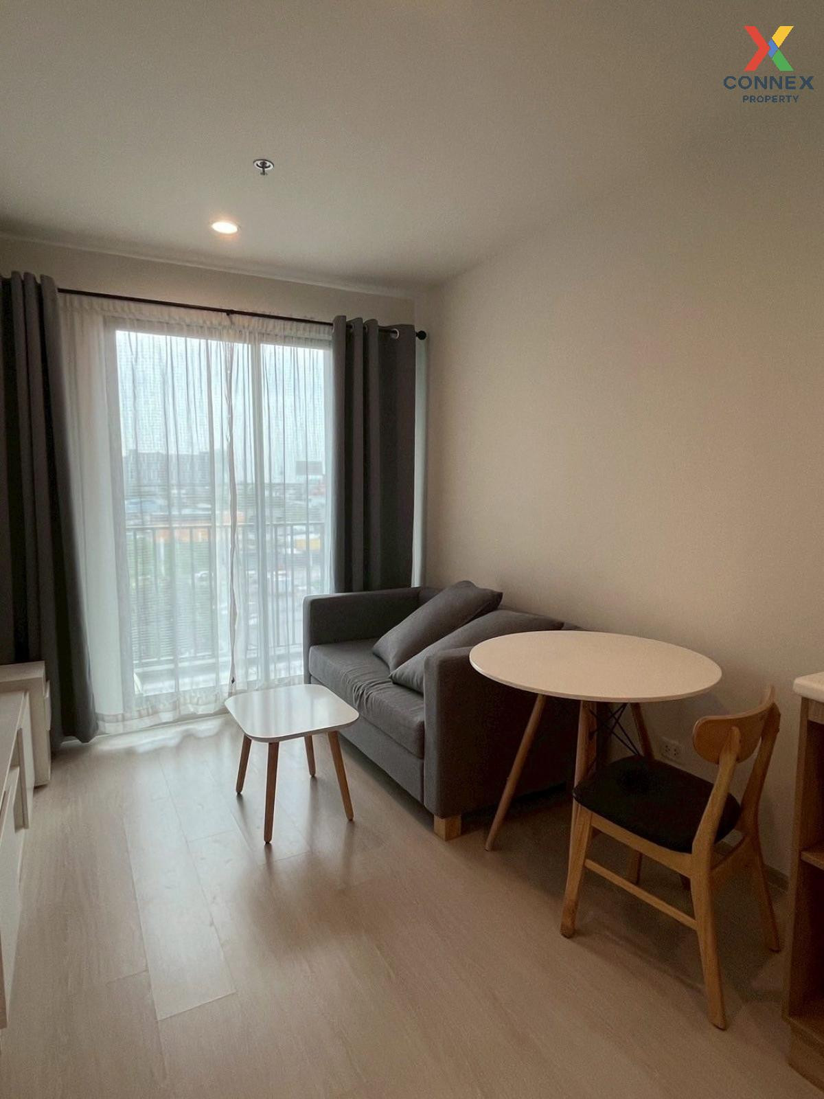 ขายคอนโดแจ้งวัฒนะ เมืองทอง : ขายคอนโด  นิว โนเบิล แจ้งวัฒนะ MRT-ศรีรัช (สายสีชมพู) คลองเกลือ ปากเกร็ด นนทบุรี CX-136156