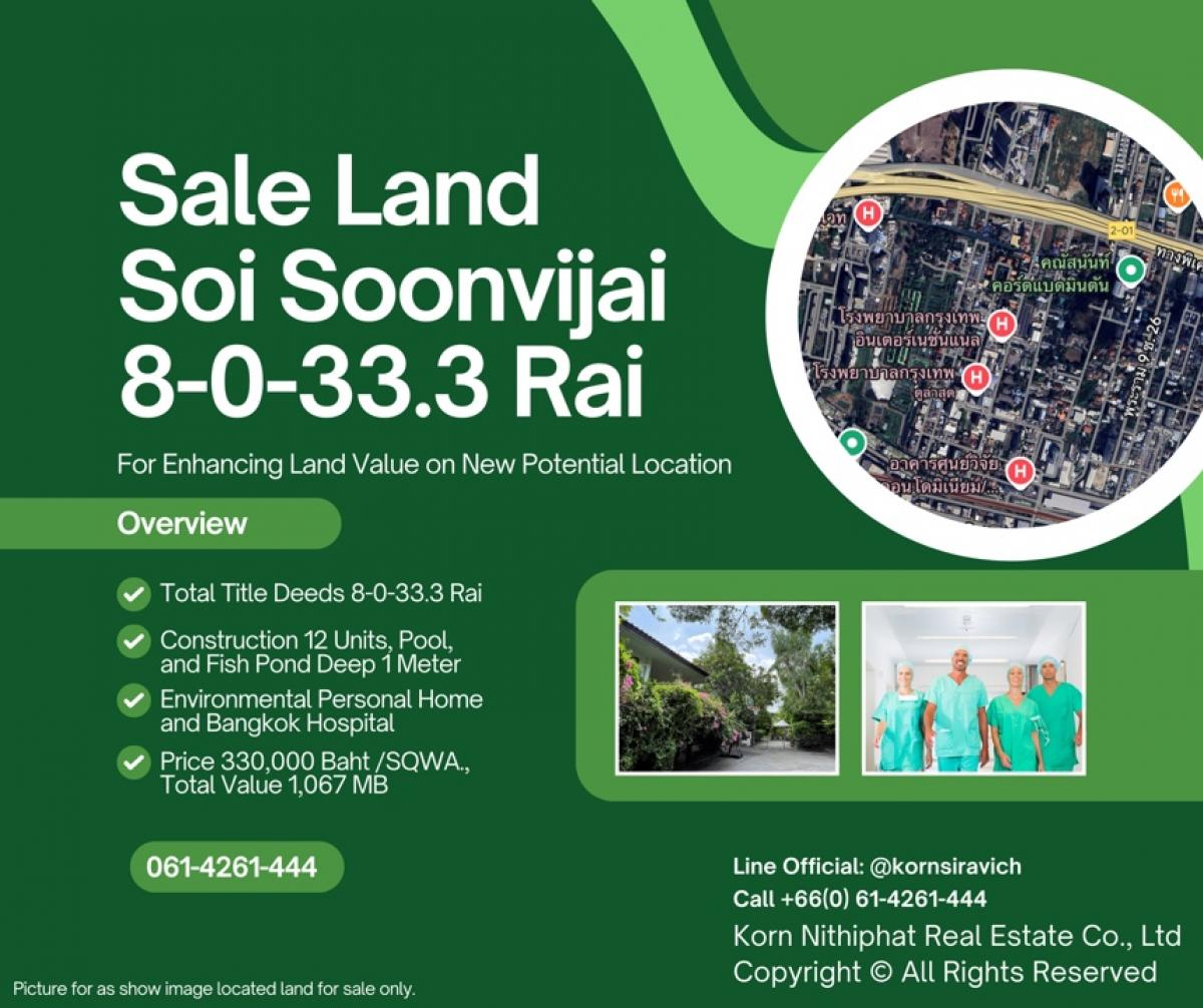 For SaleLandRama9, Petchburi, RCA : Large land for sale, total 8-0-33.3 rai (Soi Petchburi), Bangkok Hospital, connected to the Sukhumvit side with Phetchaburi Road, complete facilities