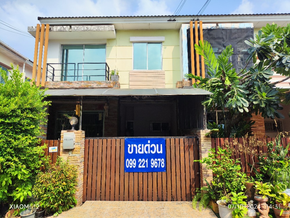 ขายทาวน์โฮมบางแค เพชรเกษม : ขายถูก ทาวน์โฮม ซ. เพชรเกษม 81