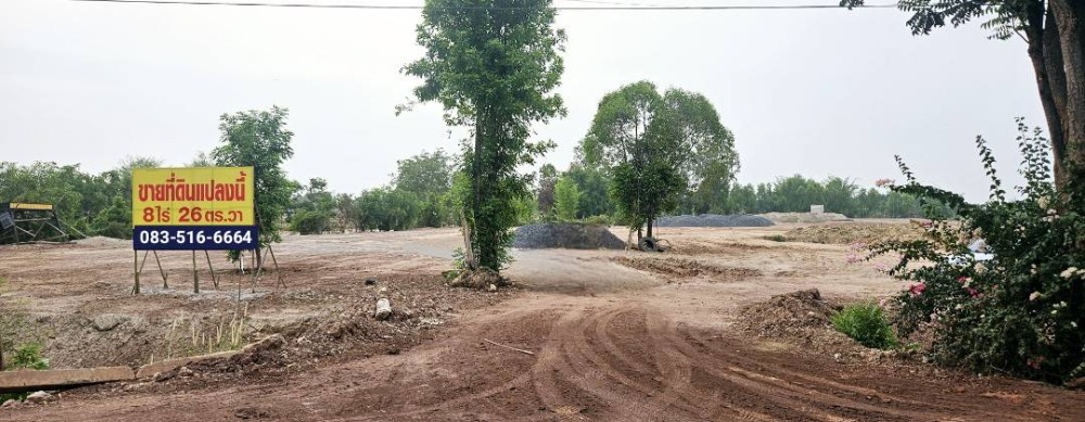 ขายที่ดินอุดรธานี : ที่ดิน8ไร่ ใกล้สนามบินอุดร เพียง2นาที หลังบิ๊กซีนาดี แปลงสวยหน้ากว้าง