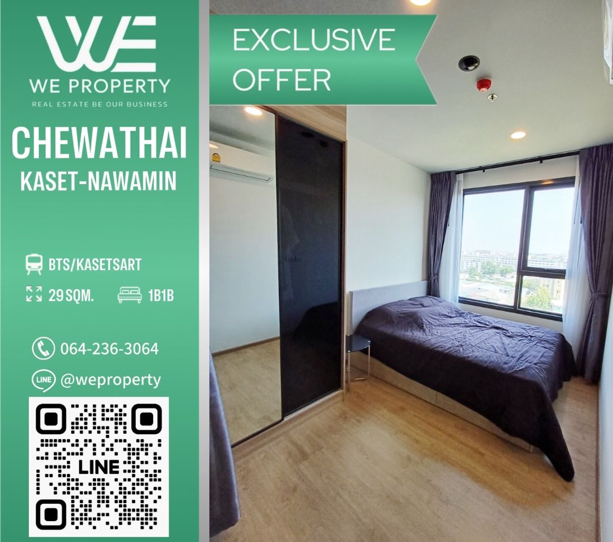 ขายคอนโดเกษตรศาสตร์ รัชโยธิน : ห้องสวย เฟอร์ฯครบราคาดีมาก⭐Chewathai Kaset - Nawamin (ชีวาทัย เกษตร - นวมินทร์)