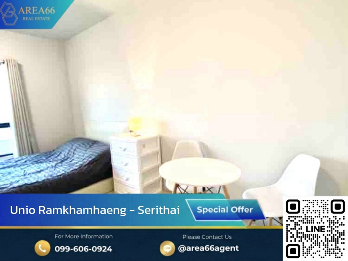 ขายคอนโดเสรีไทย-นิด้า : 🔥 ขายด่วน!! คอนโด Unio รามคำแหง-เสรีไทย