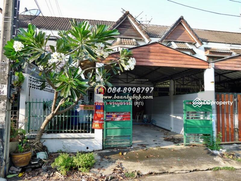 ขายทาวน์โฮมพระราม 5 ราชพฤกษ์ บางกรวย : ขาย ทาวน์เฮ้าส์ 2 ชั้น ตรงข้ามตลาดพงษ์เพชร ซ.งามวงศ์วาน 45 ขาย 3.5ล.