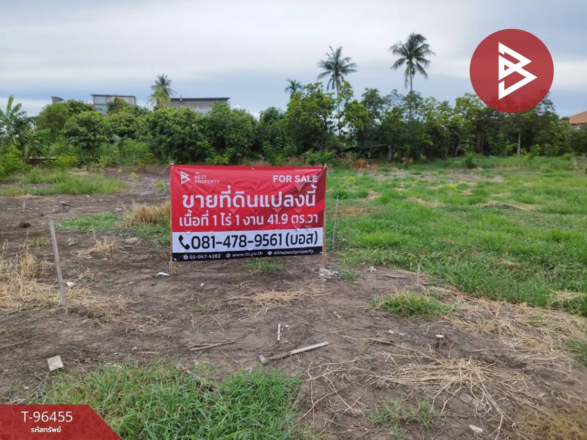 ขายที่ดินนนทบุรี บางใหญ่ บางบัวทอง : ขายที่ดินเปล่าด่วน เนื้อที่ 1 ไร่ 1 งาน 41.9 ตร.วา ปากเกร็ด นนทบุรี