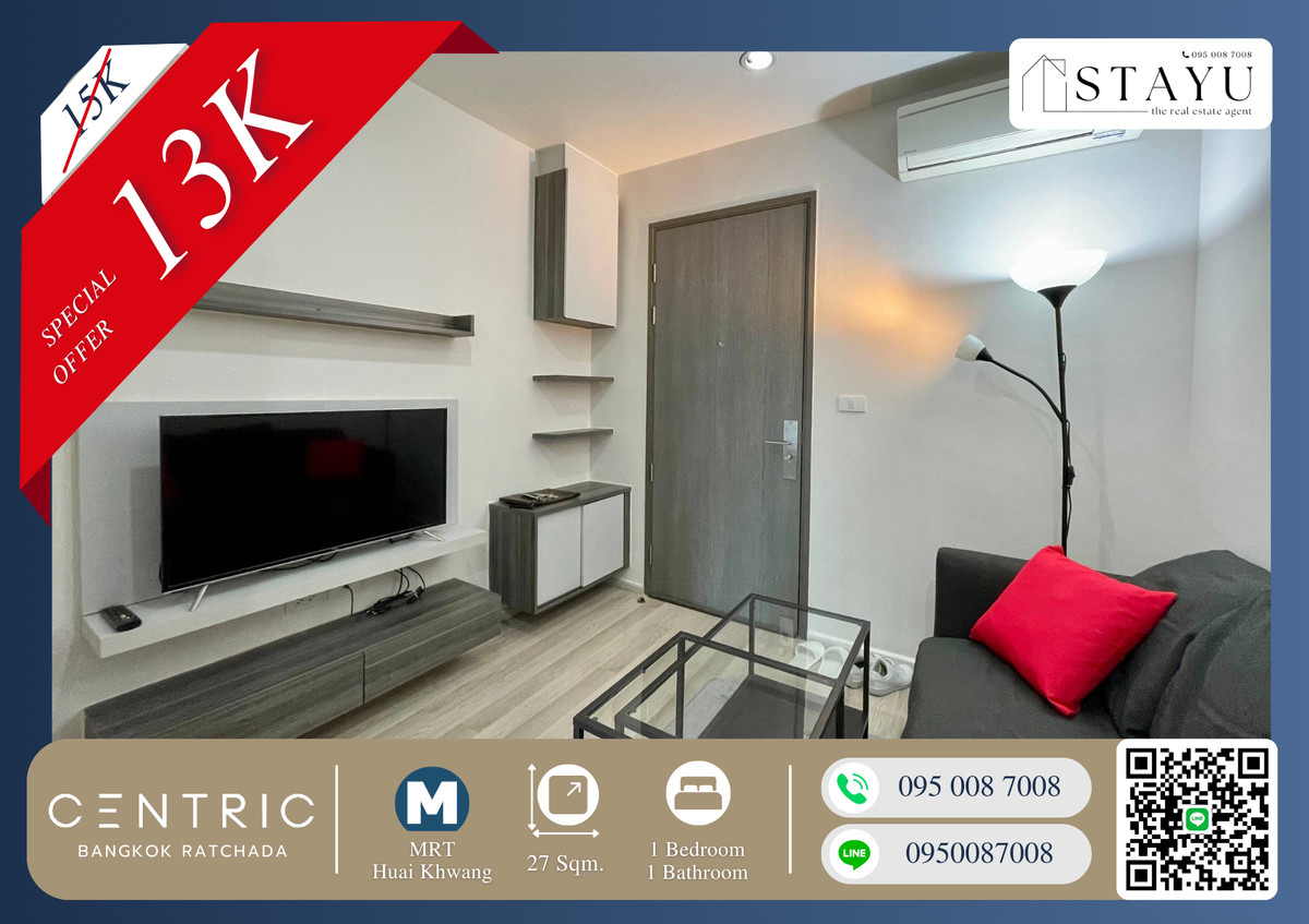 ให้เช่าคอนโดรัชดา ห้วยขวาง : 🔥🔥ถูกที่สุดในตึก!! ใครเร็วใครได้!! ห้องก็สวยเฟอร์ก็ครบ!! สนใจติดต่อด่วนก่อนห้องติดจอง!! เพราะราคานี้หาไม่ได้อีกเเล้ว!! Centric Huaikhwang Station ติด MRT ห้วยขวาง🔥🔥