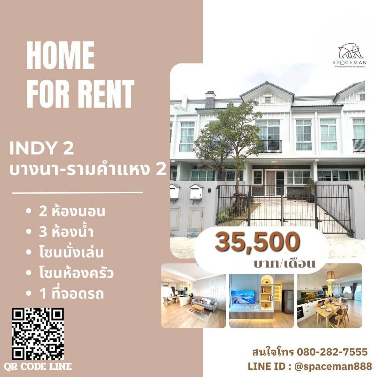 For RentTownhomeBangna, Bearing, Lasalle : 📣🏡⭐️ House for rent, Indy 2 Bangna-Ramkhamhaeng 2 project, beautifully decorated, very convenient to travel.