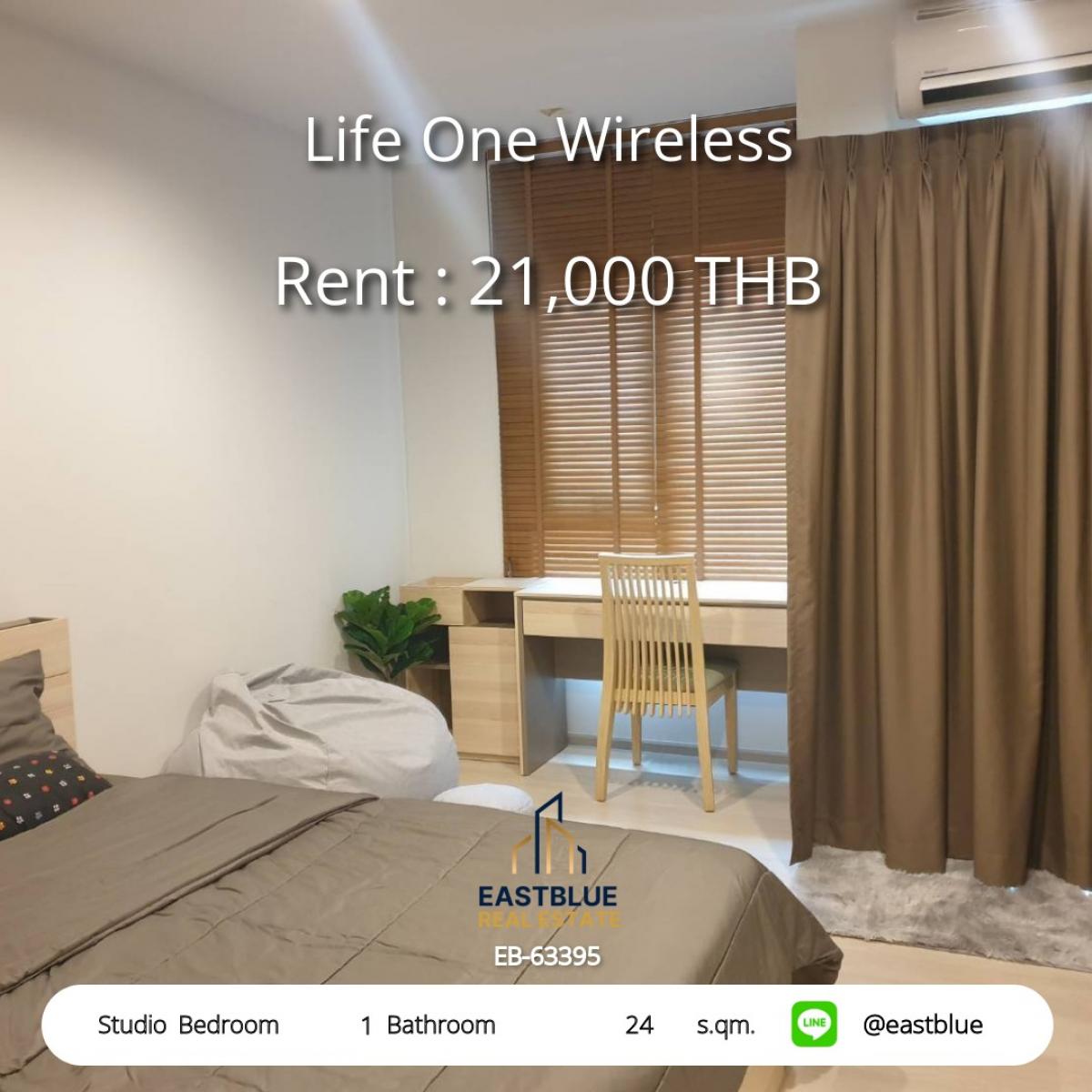 ให้เช่าคอนโดวิทยุ ชิดลม หลังสวน : เช่า Life One Wireless สตูดิโอ 24 ตร.ม. ใกล้ BTS เพลินจิต เพียง 21,000 บาท/เดือน! 
สะดวกสุด ใจกลางเมือง พร้อมสิ่งอำนวยความสะดวกครบครัน!