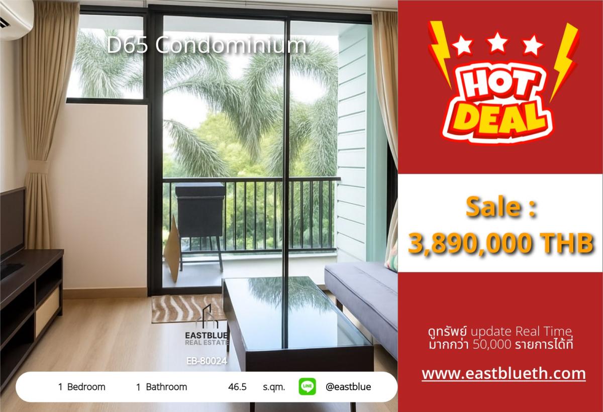 For SaleCondoOnnut, Udomsuk : 12/02/2026, Condo in the heart of Ekkamai 1 bedroom 46.5 sq.m. Price only 3.89 million.Close to BTS/MRT, W District, with a complete swimming pool and fitness!