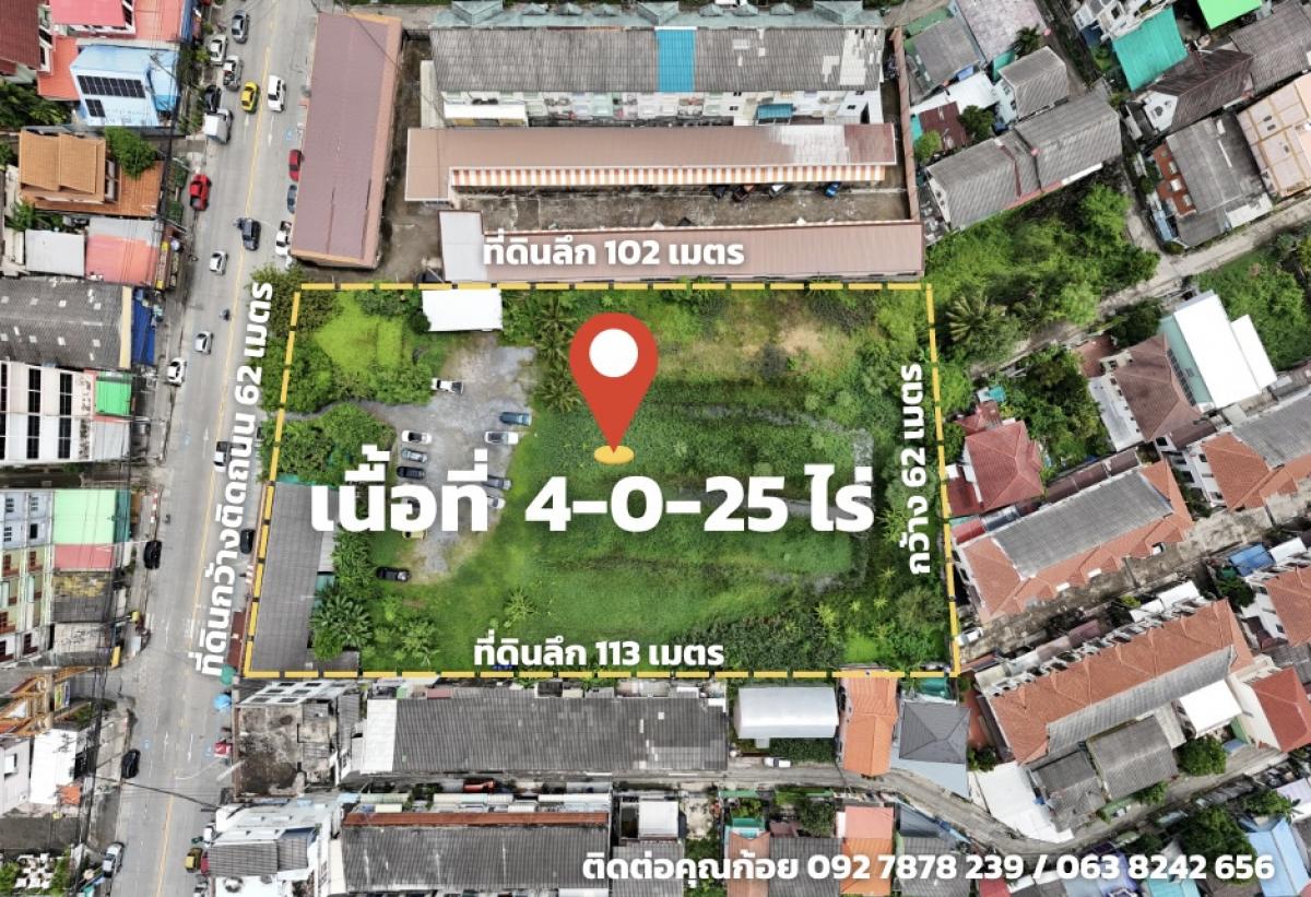 For SaleLandNonthaburi, Bang Yai, Bangbuathong : Land for sale in Bang Sri Muang, Nonthaburi, land area 4 rai 25 sq m., next to a four-lane main road (20 meters wide), Bang Sri Muang Road, Nonthaburi