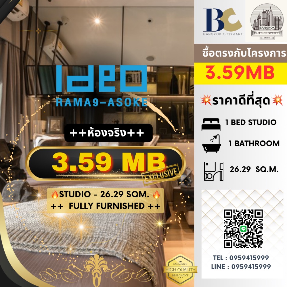For SaleCondoRama9, Petchburi, RCA : 🔥🔥 𝙁𝙊𝙍 𝙎𝘼𝙇𝙀 🔥🔥 : 𝐅𝐮𝐥𝐥𝐲 𝐅𝐮𝐫𝐧𝐢𝐬𝐡𝐞𝐝 𝐒𝐭𝐮𝐝𝐢𝐨 𝟑.𝟓𝟗𝐌𝐁 𝑰𝑫𝑬𝑶 𝑹𝑨𝑴𝑨𝟗 𝑨𝑺𝑶𝑲𝑬  ,𝟐𝟔.𝟐𝟗 𝐬𝐪.𝐦., 𝙋𝙧𝙞𝙘𝙚 𝟑.𝟓𝟗𝙈𝘽 Contact Mr. Nat 𝟎𝟗𝟓𝟗𝟒𝟏𝟓𝟗𝟗𝟗