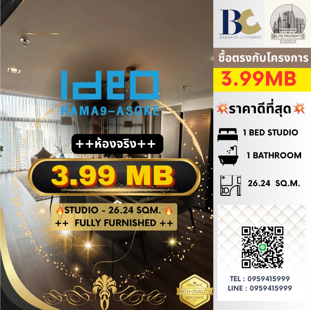 For SaleCondoRama9, Petchburi, RCA : 🔥🔥 𝙁𝙊𝙍 𝙎𝘼𝙇𝙀 🔥🔥: 𝐅𝐮𝐥𝐥𝐲 𝐅𝐮𝐫𝐧𝐢𝐬𝐡𝐞𝐝 𝐒𝐭𝐮𝐝𝐢𝐨 𝟑.𝟗𝟗𝐌𝐁 𝑰𝑫𝑬𝑶 𝑹𝑨𝑴𝑨𝟗 𝑨𝑺𝑶𝑲𝑬 ,𝟐𝟔.𝟐𝟗 𝐬𝐪.𝐦. Contact Khun Nat 𝟎𝟗𝟓𝟗𝟒𝟏𝟓𝟗𝟗𝟗