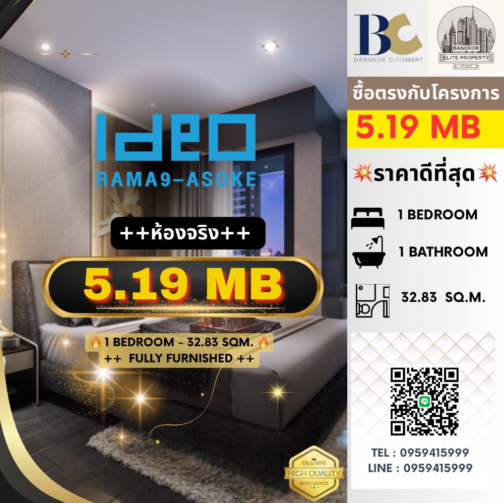 For SaleCondoRama9, Petchburi, RCA : 🔥🔥 𝙁𝙊𝙍 𝙎𝘼𝙇𝙀 🔥🔥: 𝐅𝐮𝐥𝐥𝐲 𝐅𝐮𝐫𝐧𝐢𝐬𝐡𝐞𝐝 𝐒𝐭𝐮𝐝𝐢𝐨 𝟓.𝟏𝟗 𝐌𝐁 𝑰𝑫𝑬𝑶 𝑹𝑨𝑴𝑨𝟗 𝑨𝑺𝑶𝑲𝑬 ,𝟑𝟐.𝟖𝟑 𝐬𝐪.𝐦. Contact Khun Nat 𝟎𝟗𝟓𝟗𝟒𝟏𝟓𝟗𝟗𝟗