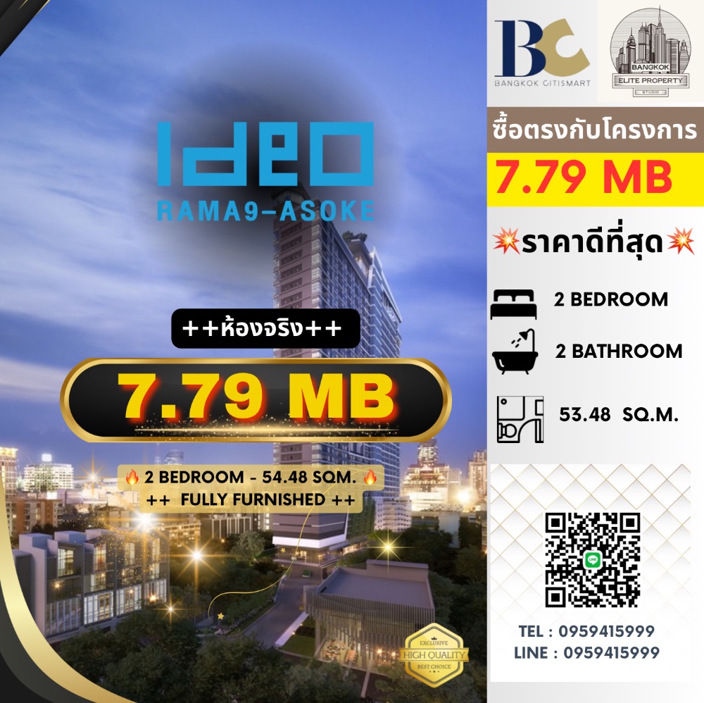 For SaleCondoRama9, Petchburi, RCA : 🔥🔥 𝙁𝙊𝙍 𝙎𝘼𝙇𝙀 🔥🔥: 𝐅𝐮𝐥𝐥𝐲 𝐅𝐮𝐫𝐧𝐢𝐬𝐡𝐞𝐝 2 Bedroom, 𝟕.𝟕𝟗 𝐌𝐁 𝑰𝑫𝑬𝑶 𝑹𝑨𝑴𝑨𝟗 𝑨𝑺𝑶𝑲𝑬, 𝟓𝟑.𝟒𝟖𝐬𝐪.𝐦. Contact Khun Nat 𝟎𝟗𝟓𝟗𝟒𝟏𝟓𝟗𝟗𝟗