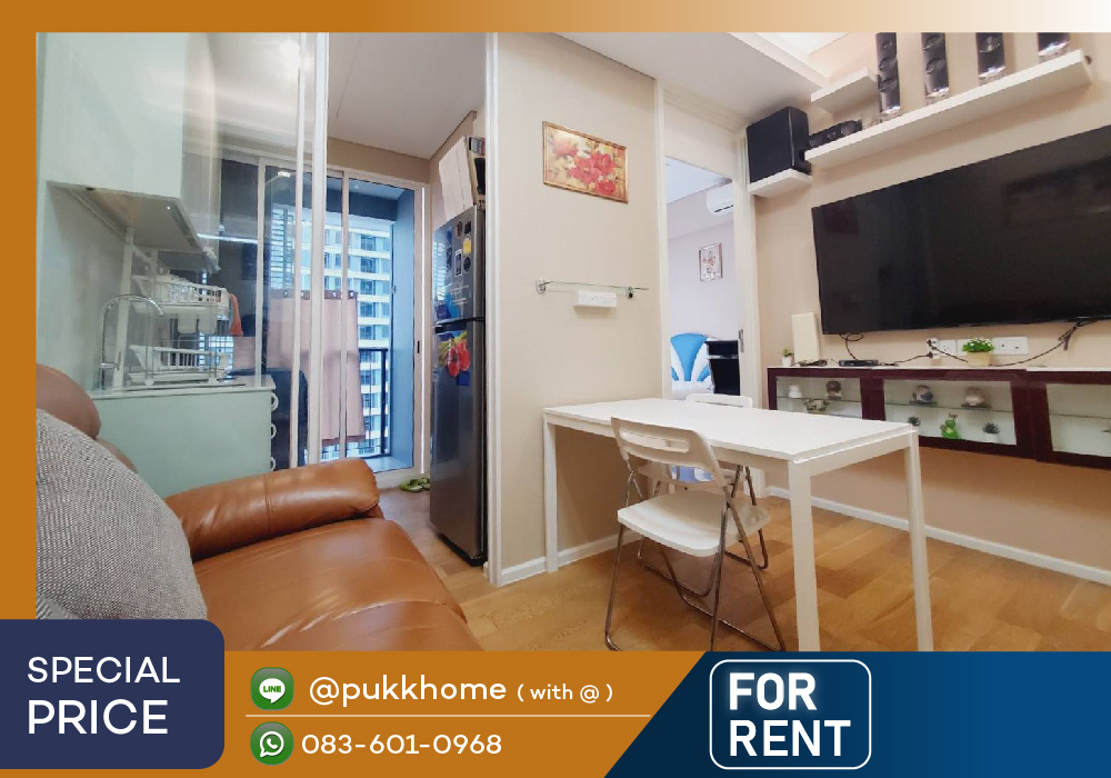 ให้เช่าคอนโดลาดพร้าว เซ็นทรัลลาดพร้าว : 📣พร้อมเข้าอยู่ The Saint Residence . 1 ห้องนอน ชั้น 30+📞 Line : @pukkhome (with @)