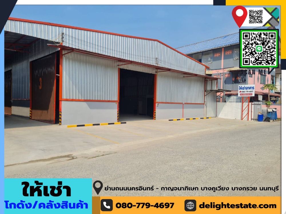For RentWarehouseRama5, Ratchapruek, Bangkruai : Warehouse for rent, 650 sq m., with office, near Nakhon In-Kanchanaphisek Road, Bang Kruai, Nonthaburi