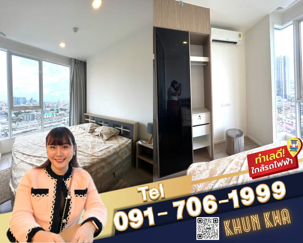 ให้เช่าคอนโดปิ่นเกล้า จรัญสนิทวงศ์ : 🏙️ Delapis จรัญสนิทวงศ์ 81 🏙️ 🚝 MRT สายสีน้ำเงิน สถานีบางพลัด🛍️โลตัส บางพลัด,เซนทรัลปิ่นเกล้า ☎️Tel/What app:0917061999 คุณกวา