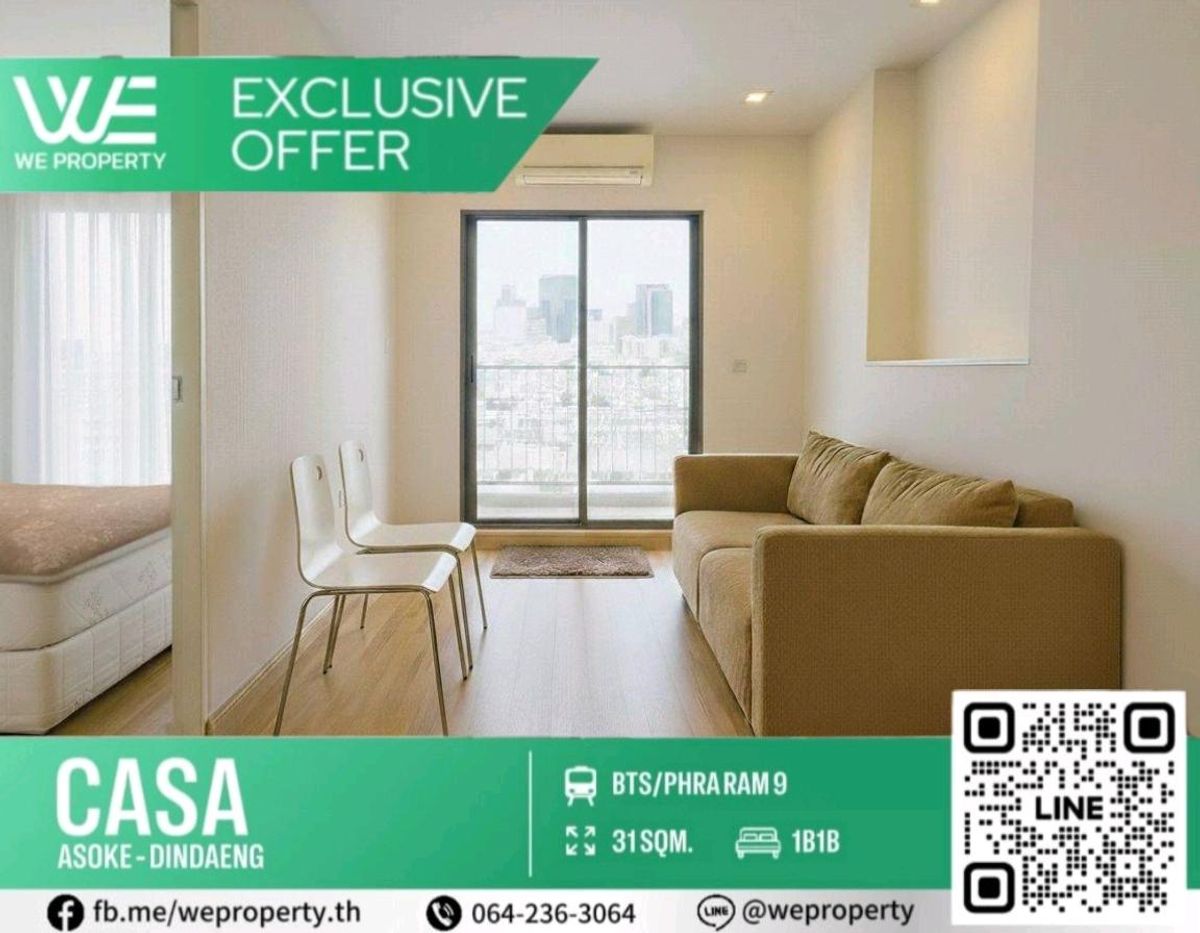 ขายคอนโดพระราม 9 เพชรบุรีตัดใหม่ RCA : ทิศตะวันออก ราคาดี⭐️Casa Condo Asoke-Dindaeng