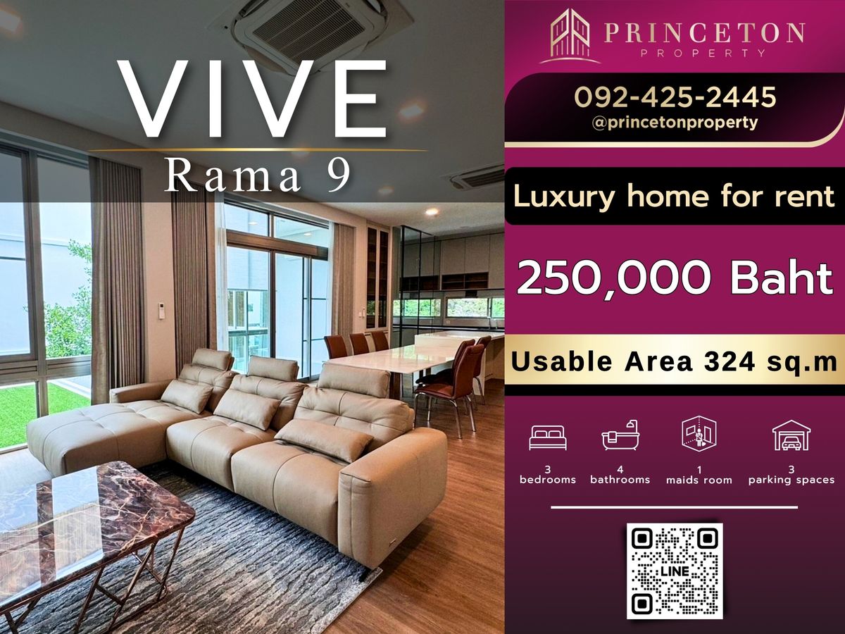 ให้เช่าบ้านพัฒนาการ ศรีนครินทร์ : ให้เช่าบ้านเดี่ยวหรู  วีเว่ พระราม 9 📞092-4252445 VIVE Rama 9