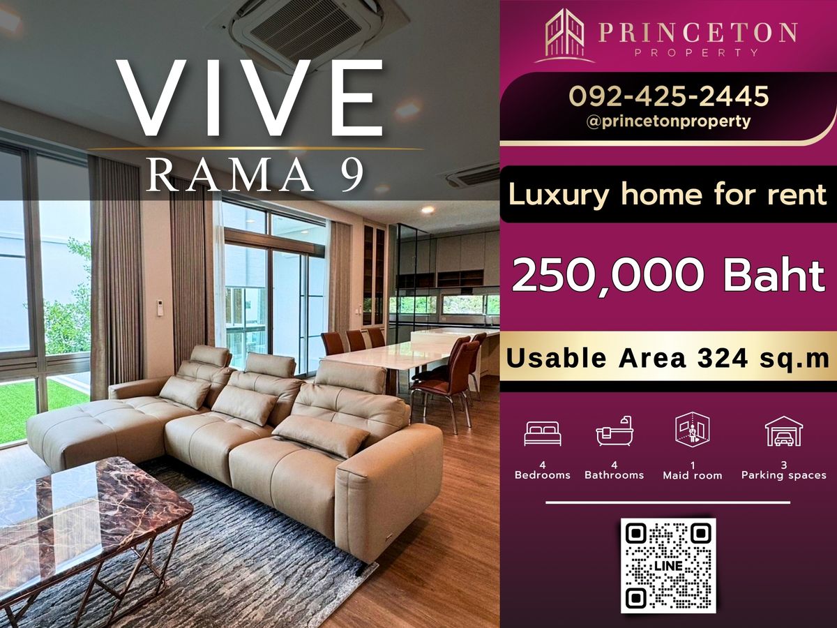 ให้เช่าบ้านพัฒนาการ ศรีนครินทร์ : ให้เช่าบ้านเดี่ยวหรู  วีเว่ พระราม 9 📞092-4252445 VIVE Rama 9