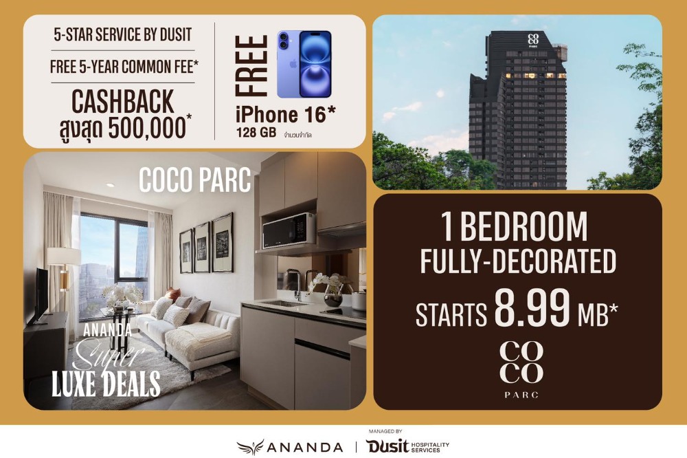 ขายคอนโดคลองเตย กล้วยน้ำไท : ด่วน Coco parc 1bed L 39.05sq.m. พร้อมเฟอร์นิเจอร์ และฟรีส่วนกลาง 5 ปี เริ่ม 8.39mb.**Tel. 0972495091