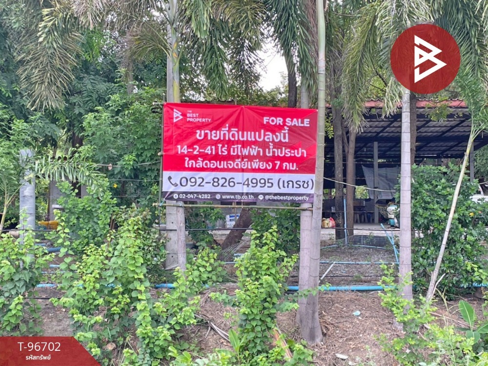 For SaleLandSuphan Buri : Urgent sale of vacant land, area 14 rai 2 ngan 41 sq m, Don Chedi, Suphan Buri