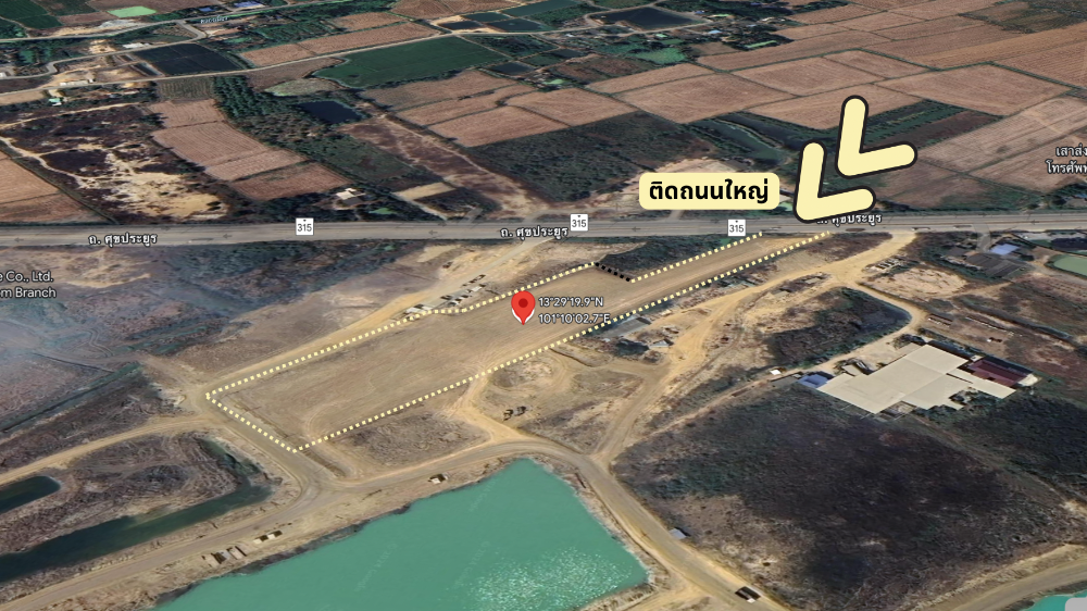 ขายที่ดินพัทยา บางแสน ชลบุรี สัตหีบ : ขายที่ดินพนัสนิคม จ.ชลบุรี แปลงสวย ด้ามขวาน