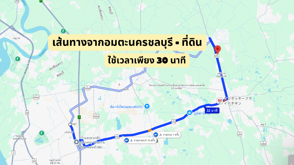 ขายที่ดินพัทยา บางแสน ชลบุรี สัตหีบ : ขายที่ดินพนัสนิคม จ.ชลบุรี แปลงสวย ด้ามขวาน