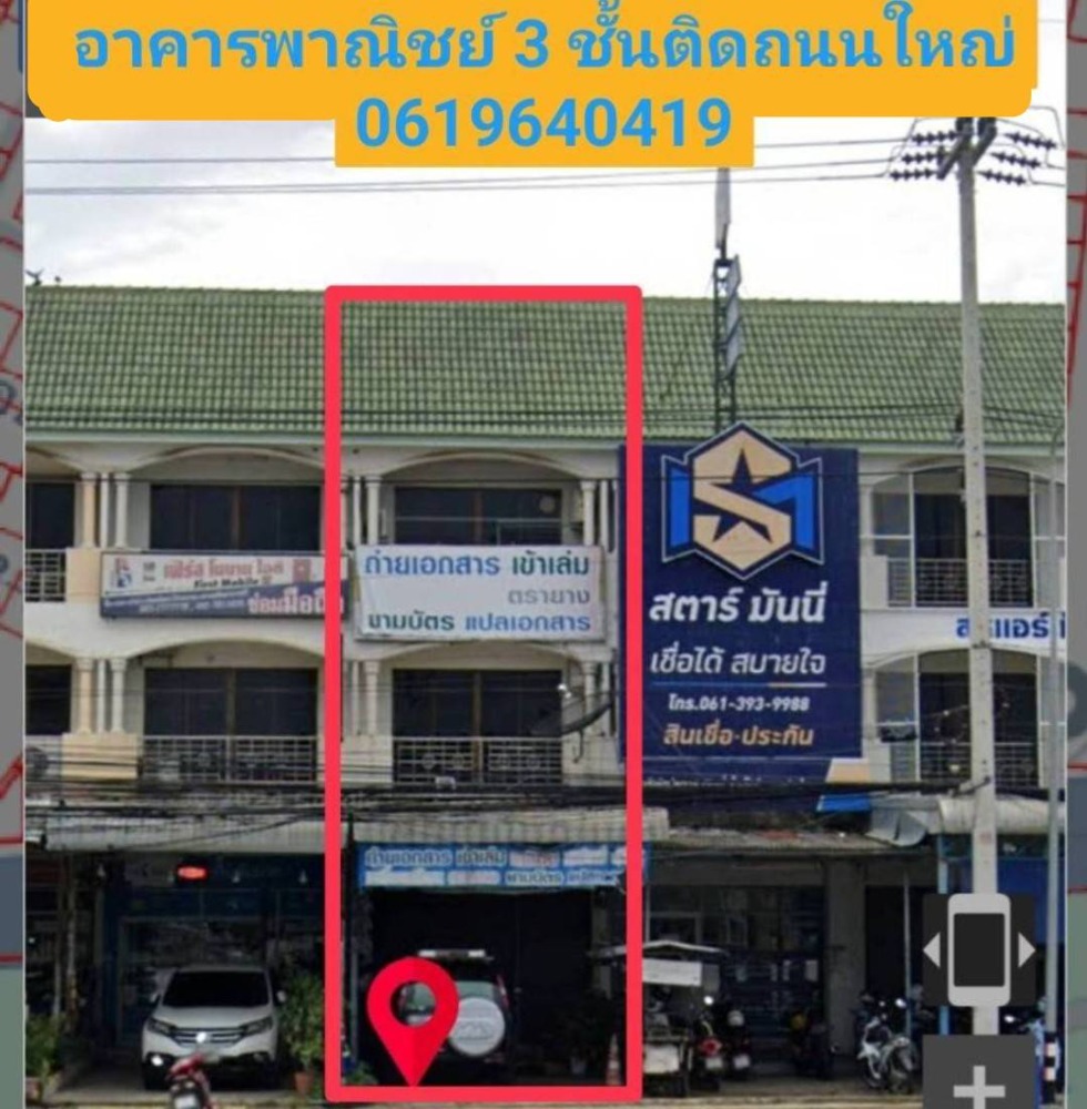 ขายอาคารพาณิชย์พัทยา บางแสน ชลบุรี สัตหีบ : สุดยอดทำเลค้าขาย !!! ตึกริมถนนหลัก 8 เลนด์ !!! มองเห็นเด่นชัด ลูกค้าเข้าถึงง่าย!! ขายอาคารพาณิชย์ ติดถนนสุขุมวิท- สัตหีบ ตึก 3 ชั้น หน้าสนามกีฬา พูลตาหลวง สัตหีบ ชลบุรี