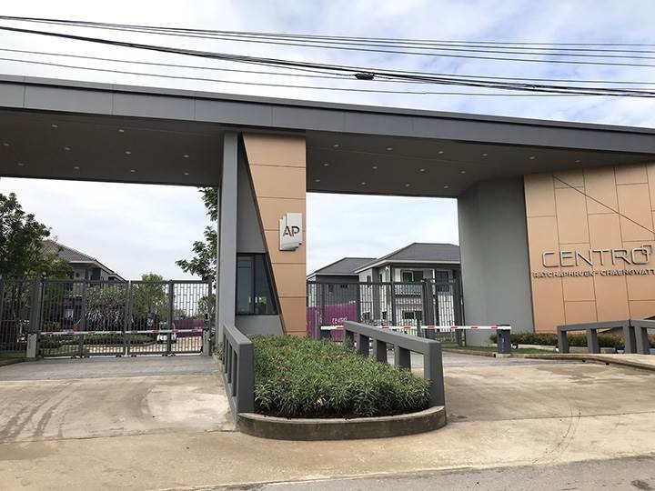 ขายบ้านแจ้งวัฒนะ เมืองทอง : ✨ บ้านเดี่ยวหรู ราชพฤกษ์ แต่งครบ พร้อมอยู่ พื้นที่ใหญ่