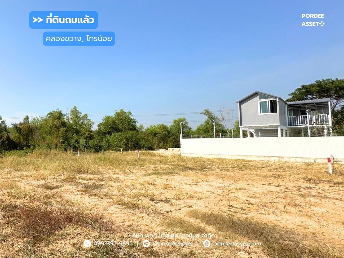 For SaleLandNonthaburi, Bang Yai, Bangbuathong : Land for sale, filled in, 59 sq.w., near The Modish Village, Chaiyaphruek-Wongwaen, Big C Sai Noi, and Marywittaya School, St. Mary, Khlong Khwang, Sai Noi, Nonthaburi