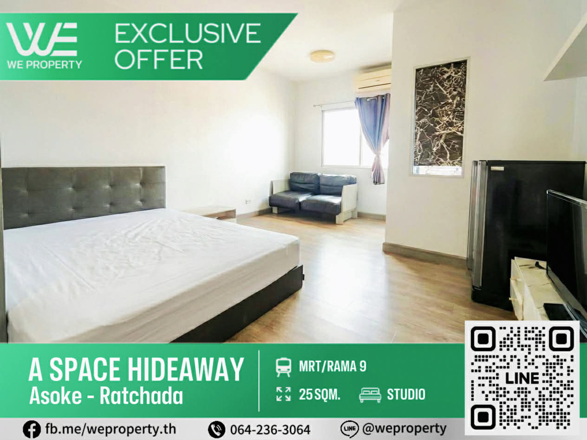 ขายคอนโดพระราม 9 เพชรบุรีตัดใหม่ RCA : ทิศเหนือวิวโล่ง ราคาดีที่สุด⭐A Space Hideaway Asoke-Ratchada (เอ สเปซ ไฮด์อเวย์ อโศก-รัชดา)