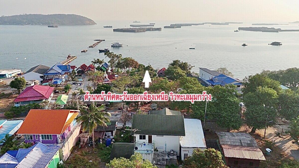 ขายบ้านพัทยา บางแสน ชลบุรี สัตหีบ : บ้านวิวทะเล
