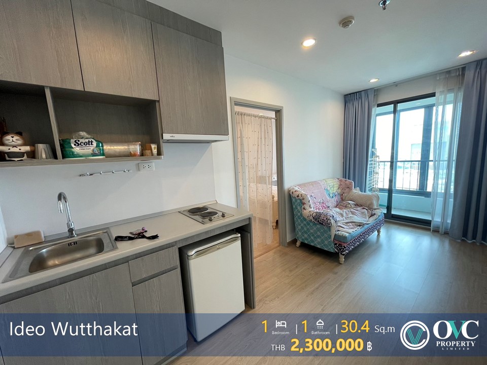 ขายคอนโดท่าพระ ตลาดพลู วุฒากาศ : Sale @Ideo Wutthakat