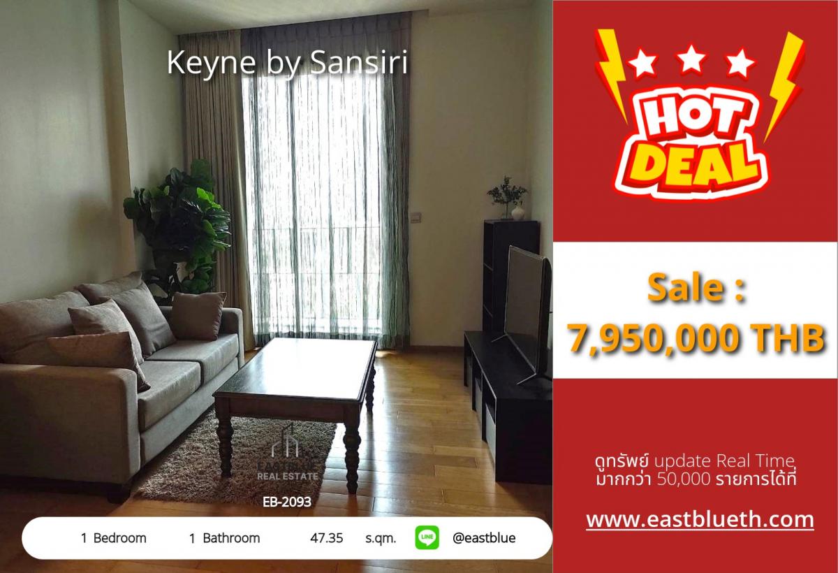 For SaleCondoSukhumvit, Asoke, Thonglor : Keyne by Sansiri condo next to Thonglor BTS1 bedroom 47 sq.m. Price 7.95 million, ready to move in!