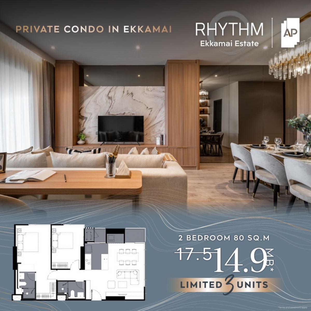 ขายคอนโดสุขุมวิท อโศก ทองหล่อ : ขาย Rhythm Ekkamai Estate ขนาด 80 Sq.m 2 bed 2 bath เพียง 14.9 MB